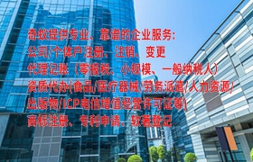 曲靖<a href='https://qifu.qiyiqifu.cn/'>食品经营许可证</a>办理攻略：高效便捷的申请指南