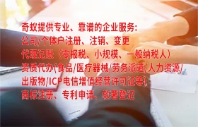 如何轻松办理江西代办公籍出版许可证？全方位解析