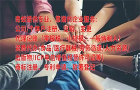 长沙<a href='https://qifu.qiyiqifu.cn/'>食品经营许可证</a>办理一站式服务指南