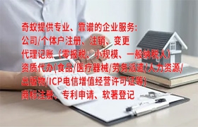 延边地区医疗机构许可证高效代办服务及费用解析