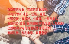 河南<a href='https://qifu.qiyiqifu.cn/'>危险废物经营许可证</a>代办，专业服务保障无忧