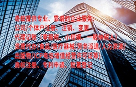 泰国泰安市房产中介备案代办全攻略及服务费一览