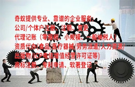 青海代办<a href='https://qifu.qiyiqifu.cn/'>道路运输许可证</a>详解：一站式解决方案