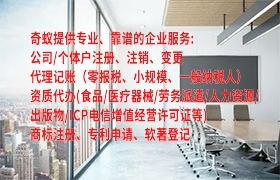 新疆文物<a href='https://qifu.qiyiqifu.cn/'>拍卖许可证</a>办理流程及时间详解