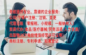  云南<a href='https://qifu.qiyiqifu.cn/'>商标变更</a>服务介绍及收费标准