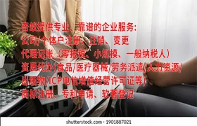 宁夏<a href='https://qifu.qiyiqifu.cn/'>商标变更</a>代理服务详解及收费标准