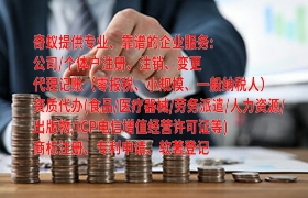 广西软件著作权登记办理及收费标准详解