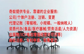 甘肃<a href='https://qifu.qiyiqifu.cn/'>道路运输许可证</a>代办服务介绍及收费标准