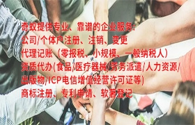 云南<a href='https://qifu.qiyiqifu.cn/'>ISO管理体系认证</a>代办服务及费用一览