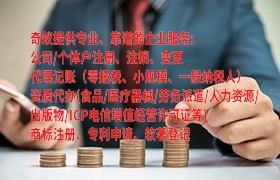宁夏<a href='https://qifu.qiyiqifu.cn/'>房地产中介机构备案</a>流程及所需时间详解