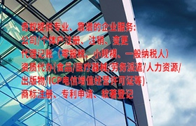  青海<a href='https://qifu.qiyiqifu.cn/'>高新技术企业认定</a>流程详解及所需时间