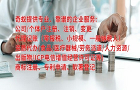 大庆<a href='https://qifu.qiyiqifu.cn/'>AAA信用评级</a>代办服务介绍及收费标准