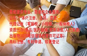 湖北省排污<a href='https://qifu.qiyiqifu.cn/'>营业执照</a>办理攻略及收费标准解析