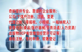 一站式指导！湖南<a href='https://qifu.qiyiqifu.cn/'>医疗器械二类经营备案证</a>办理答疑解惑