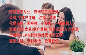 陕西企业轻松办理ICP许可证：一站式服务指南