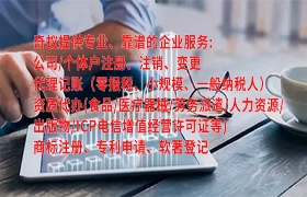四川<a href='https://qifu.qiyiqifu.cn/'>发明<a href='https://qifu.qiyiqifu.cn/'>专利申请</a></a>办理指南：流程与必备资料清单