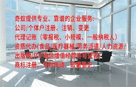  宁夏地区<a href='https://qifu.qiyiqifu.cn/'>商标答辩</a>专业服务及收费标准解析