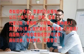  青海培训机构申请办理流程解析及一般成本