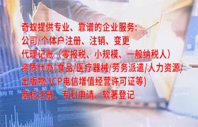 清远<a href='https://qifu.qiyiqifu.cn/'>拍卖许可证</a>办理全指南:高效便捷的材料准备流程