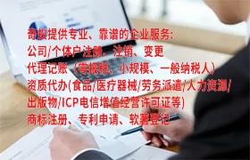 新疆<a href='https://qifu.qiyiqifu.cn/'>医疗器械三类经营许可证</a>办理全解析 - 您的业务增长利器