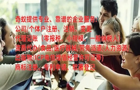 安阳<a href='https://qifu.qiyiqifu.cn/'>道路运输许可证</a>申请攻略及收费标准明细
