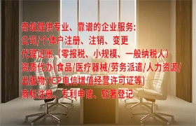一步到位！上海<a href='https://qifu.qiyiqifu.cn/'>高新技术企业认定</a>申报全攻略