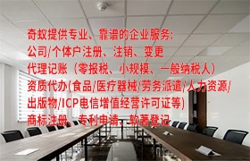  河南<a href='https://qifu.qiyiqifu.cn/'>公安网备案</a>服务详解及收费标准
