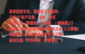 广西<a href='https://qifu.qiyiqifu.cn/'>医疗器械三类经营许可证</a>办理指南：轻松搞定手续及所需资料