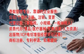 甘肃<a href='https://qifu.qiyiqifu.cn/'>ISO管理体系认证</a>代办服务及概览