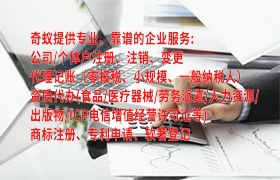 广西<a href='https://qifu.qiyiqifu.cn/'>高新技术企业认定</a>申报指南及流程详解
