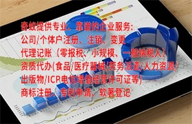 山东<a href='https://qifu.qiyiqifu.cn/'>培训机构办学许可证</a>办理指南：如何高效快捷？