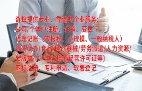 贵州<a href='https://qifu.qiyiqifu.cn/'>商标撤销</a>办理攻略及收费标准大揭秘