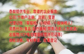 天津<a href='https://qifu.qiyiqifu.cn/'>医疗器械二类经营备案证</a>办理攻略及收费标准一览