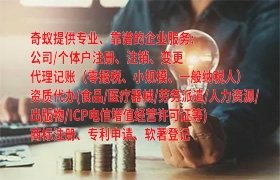 贵州企业注销全流程指南