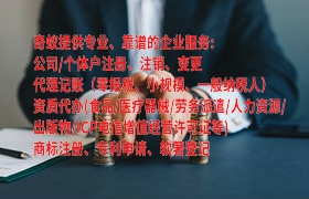 全面解析：黑龙江企业如何突破<a href='https://qifu.qiyiqifu.cn/'>ISO管理体系认证</a>新篇章