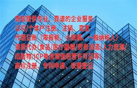 吴忠地区医疗器材网上直销备案全程指南及所需资料解析
一、目录概览:
1