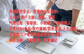 浙江省企业注销流程及注意事项全解析