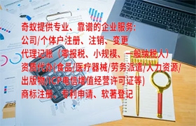 陕西快速获取互联网<a href='https://qifu.qiyiqifu.cn/'>药品经营许可证</a>指南