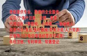 内蒙古<a href='https://qifu.qiyiqifu.cn/'>ISO管理体系认证</a>代办及费用解析