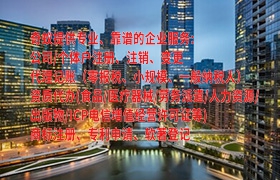 湖南<a href='https://qifu.qiyiqifu.cn/'>拍卖许可证</a>办理流程及收费标准详解