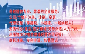 贵州地区<a href='https://qifu.qiyiqifu.cn/'>审计报告</a>代办一站式服务及收费标准