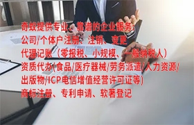  海南商标申请全攻略：高效流程及必备资料