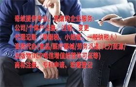 天津<a href='https://qifu.qiyiqifu.cn/'>公司注册</a>服务详解：如何高效办理<a href='https://qifu.qiyiqifu.cn/'>营业执照</a>及成本概览