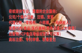  云南排污许可申请专业服务及报价分析