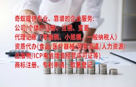 宁夏<a href='https://qifu.qiyiqifu.cn/'>危险废物经营许可证</a>办理攻略及所需时间揭秘