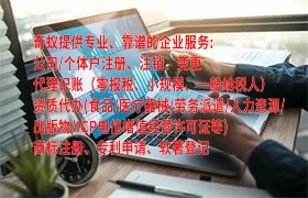 详解西藏地区<a href='https://qifu.qiyiqifu.cn/'>AAA信用评级</a>申请流程及时长