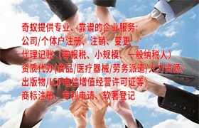 快速获取青海<a href='https://qifu.qiyiqifu.cn/'>动物诊疗许可证</a>指南