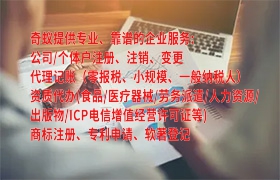 江西培训机构如何快速获取办学许可证？相关费用一览