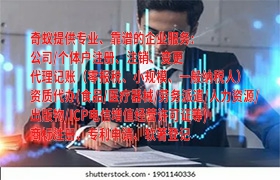 河北易制毒化学品运输许可高效办理服务