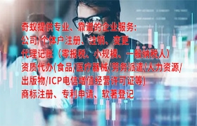  福建<a href='https://qifu.qiyiqifu.cn/'>高新技术企业认定</a>申报全攻略：让你的企业走向更高峰！